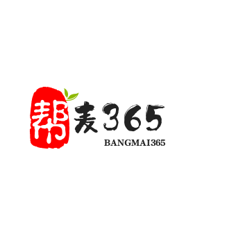 帮麦365