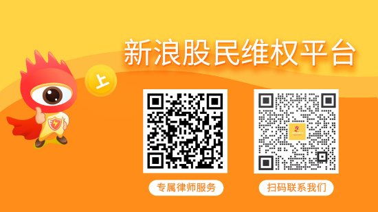 投资者诉北特科技获一审胜诉，诉讼时效不足2个月