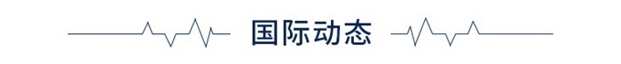 前瞻全球产业早报：今年前8个月国内储能电池及系统投扩产超3000亿元