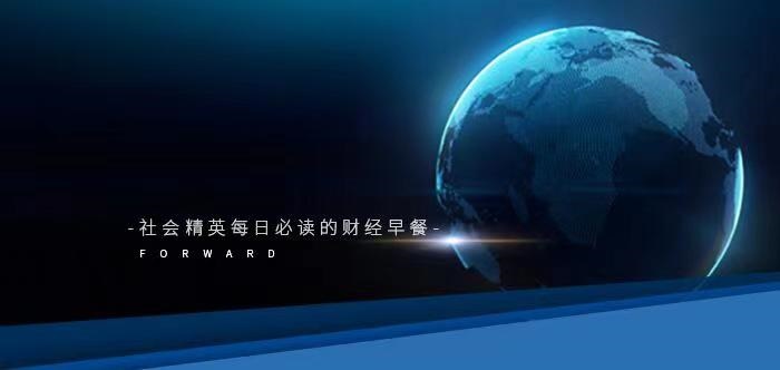 前瞻全球产业早报：今年前8个月国内储能电池及系统投扩产超3000亿元