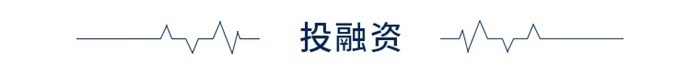 前瞻全球产业早报：今年前8个月国内储能电池及系统投扩产超3000亿元